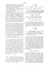 Многоступенчатое уплотнение (патент 1596159)