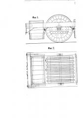 Ребристый каток (патент 121)
