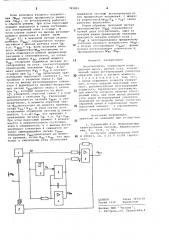 Акселерометр (патент 742801)
