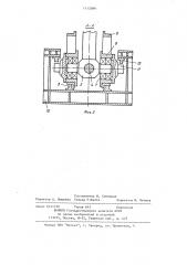 Опорная тележка шагающего ходового механизма тяжелых машин (патент 1112099)