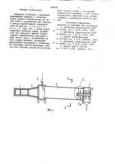 Сушильная установка (патент 909499)