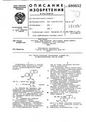 Способ получения производных 6-амино-5 , 19-циклоандростана или их солей (патент 680652)
