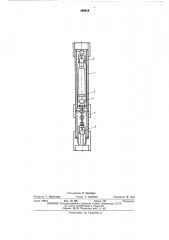 Устройство для замены клапана (патент 469814)
