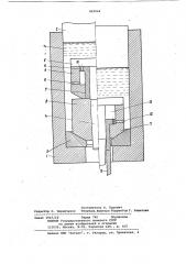 Устройство для гидростатическогопрессования труб (патент 822964)