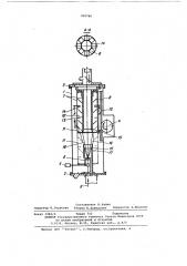 Камера для облучения ядерных эмульсий (патент 430740)