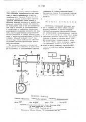 Плотномер (патент 492785)