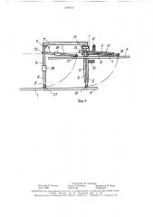 Забортное устройство судна для гидрофизических измерений (патент 1586951)