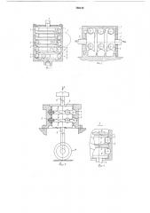 Амортизатор (патент 769142)