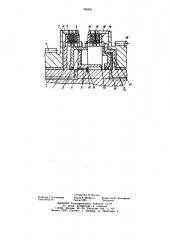 Сдвоенная фрикционная муфта коробки передач (патент 765551)