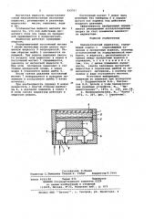 Пневматический индикатор (патент 935707)