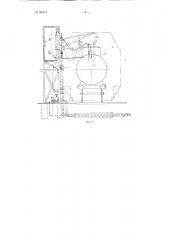 Автоматическое устройство против перелива жидкости при наполнении емкостей (патент 80972)