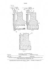 Способ усиления берегоукрепительной опорной конструкции (патент 1788125)