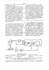 Способ управления частотой и длительностью импульсов тока электронного пучка (патент 1489947)