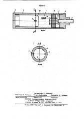 Устройство для измерения напряжений в крепких горных породах (патент 825945)