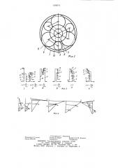 Гидромеханическая передача (патент 1108274)