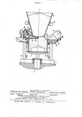 Формовочная машина (патент 1061912)