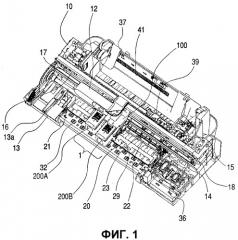 Печатающее устройство (патент 2318673)