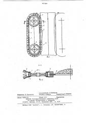 Промежуточный привод ленточного конвейера (патент 967900)