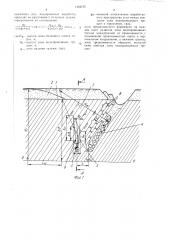 Способ шахтного дренажа (патент 1434135)