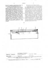Рукоятка ручной пневматической машины (патент 1646841)