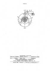Револьверная головка (патент 1066754)