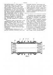 Устройство для соединения гибких тонкостенных трубопроводов (патент 1557410)