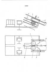 Машина для выкопки посадочного материала (патент 443639)