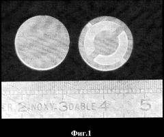 Способ получения материала для высокотемпературного массочувствительного пьезорезонансного сенсора на основе монокристалла лантангаллиевого танталата алюминия (патент 2534104)