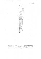 Крановый крюк (патент 64714)