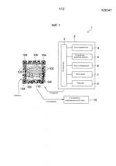 Информационный код, способ создания информационного кода, считыватель информационного кода и система, которая использует информационный код (патент 2652430)