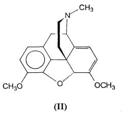 Производные 6-амино-морфинана и их применение (патент 2306314)