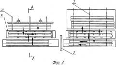 Ленточнопильный станок (патент 2547551)