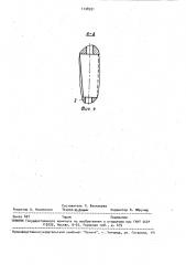 Фильтр-прессный электролизер для получения водорода и кислорода (патент 1708931)