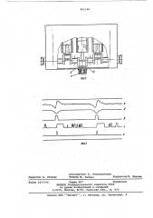 Отметчик мертвой точки поршнядвигателя внутреннего сгорания (патент 851148)