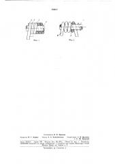 Устройство для навивки спиральных замедляющих систем ламп бегущей волнб1 (патент 186037)