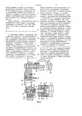 Дисковый тормоз (патент 1548552)