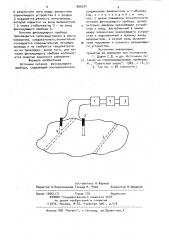 Источник питания фиксирующего прибора (патент 890254) Источник питания фиксирующего прибора (патент 890254)