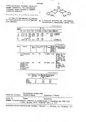 2,7-бис-(2-аминофенил)-2,7-дигидро-4-метилбензо [1,2- @ : 3, 4- @ ]бистриазол в качестве реагента для спектрофотометрического определения селена (iv) (патент 1622368)