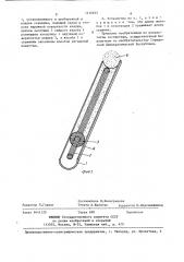 Устройство для сушки каменной и кирпичной кладки (патент 1416635)