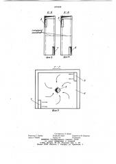 Воздушная завеса (патент 1073538)
