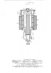 Электромагнитный сепаратор (патент 541501)