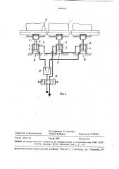 Устройство для перемещения труб при сварке (патент 1493432)