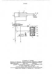 Гидросистема управления исполнительным механизмом (патент 564450)