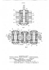 Балансирная тележка крана (патент 835932)