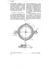 Насос для переливания лечебных жидкостей (патент 68183)