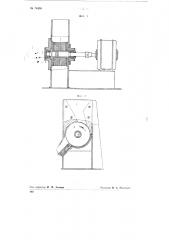 Механическая терка (патент 74465)