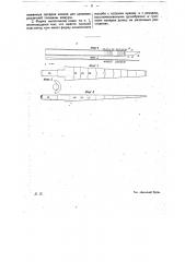 Двулезвенный нож для чистки и резки на шайбочки овощей и фруктов (патент 14001)