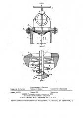 Гидрант-водовыпуск (патент 1416084)