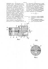 Водоохлаждаемый двухполярный токопровод (патент 1436128)