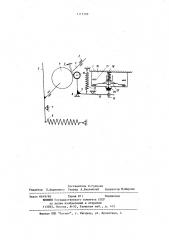 Приводное устройство (патент 1113788)